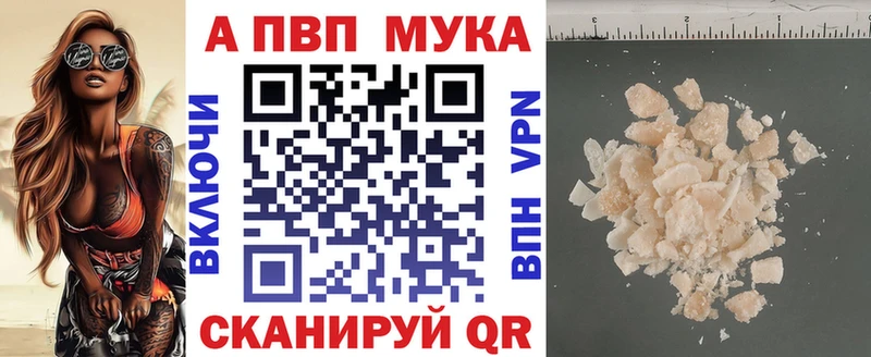 Alpha PVP крисы CK  Вихоревка 