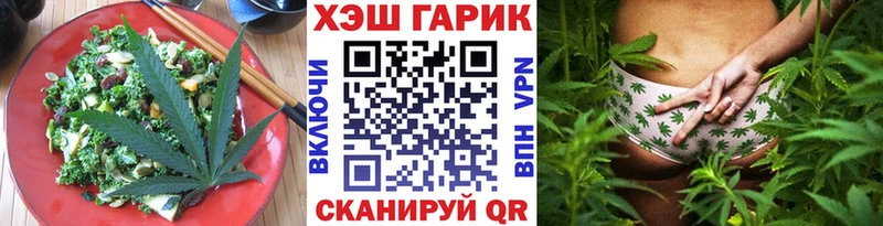 Печенье с ТГК марихуана  где можно купить наркотик  Вихоревка 