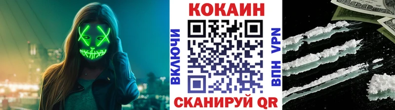 COCAIN Боливия Вихоревка
