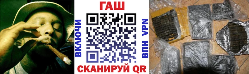 mega рабочий сайт  shop состав  Вихоревка  Гашиш хэш  наркотики 