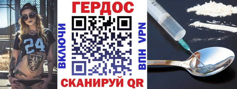 где купить наркоту  Вихоревка  ГЕРОИН белый 