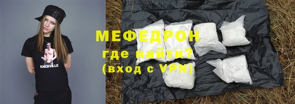 мефедрон VHQ Аркадак