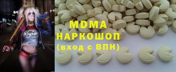jwh Армянск