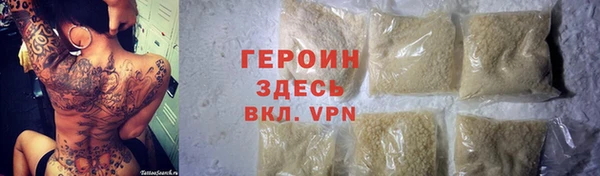 jwh Армянск