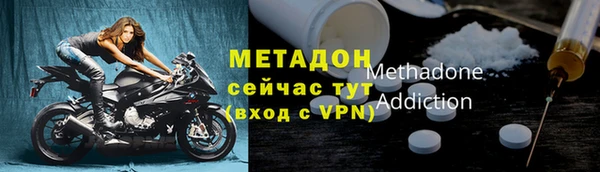 jwh Армянск