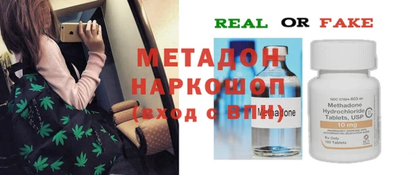 а пвп мука Валуйки
