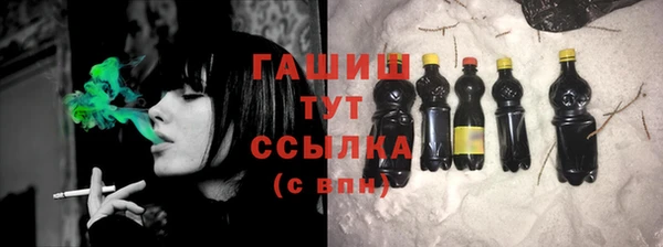 твердый Бутурлиновка