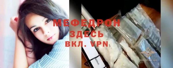 мефедрон VHQ Аркадак