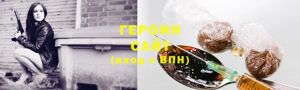 jwh Армянск