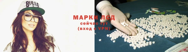 эйфоретик Весьегонск
