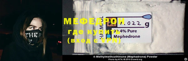 метадон Валдай