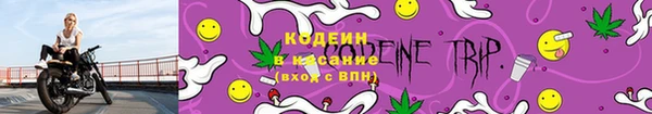 jwh Армянск