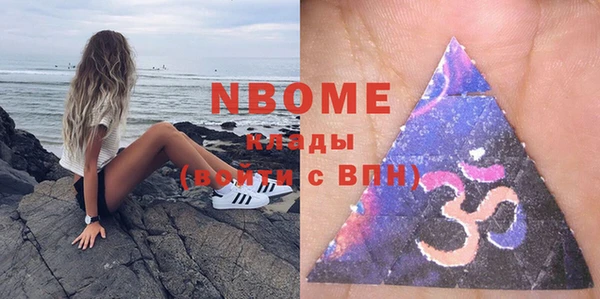 мефедрон VHQ Аркадак