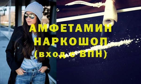амф Арсеньев