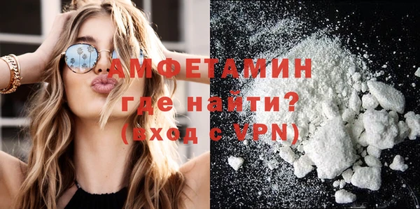мефедрон VHQ Аркадак