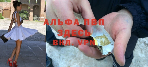меф Видное
