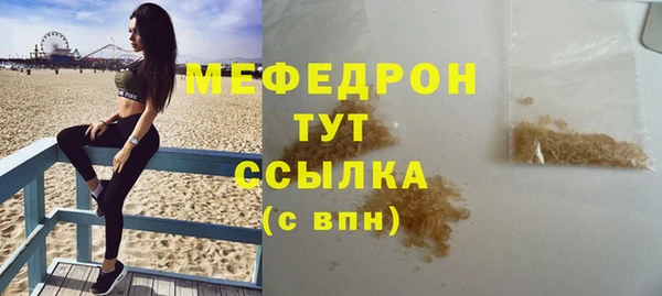 jwh Армянск