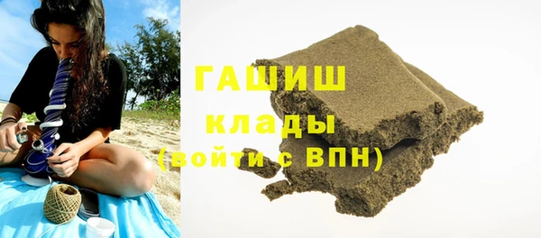 марихуана Ветлуга