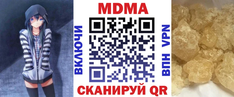 кракен вход  Вихоревка  MDMA кристаллы  даркнет сайт 