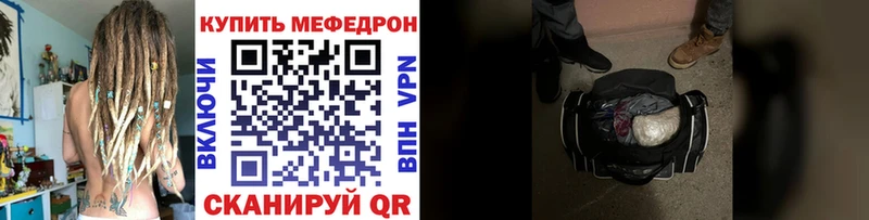 hydra сайт  Вихоревка  МЕФ кристаллы 