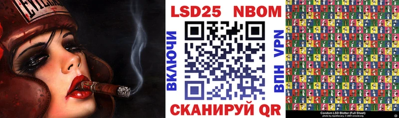 Марки 25I-NBOMe 1500мкг  гидра ONION  Вихоревка 