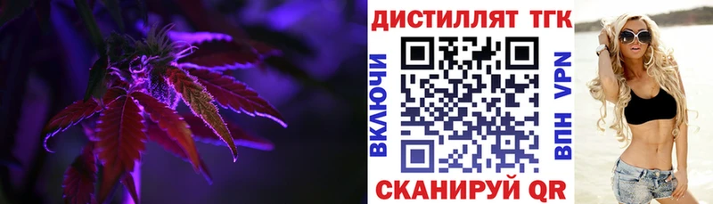 Дистиллят ТГК THC oil  Вихоревка 